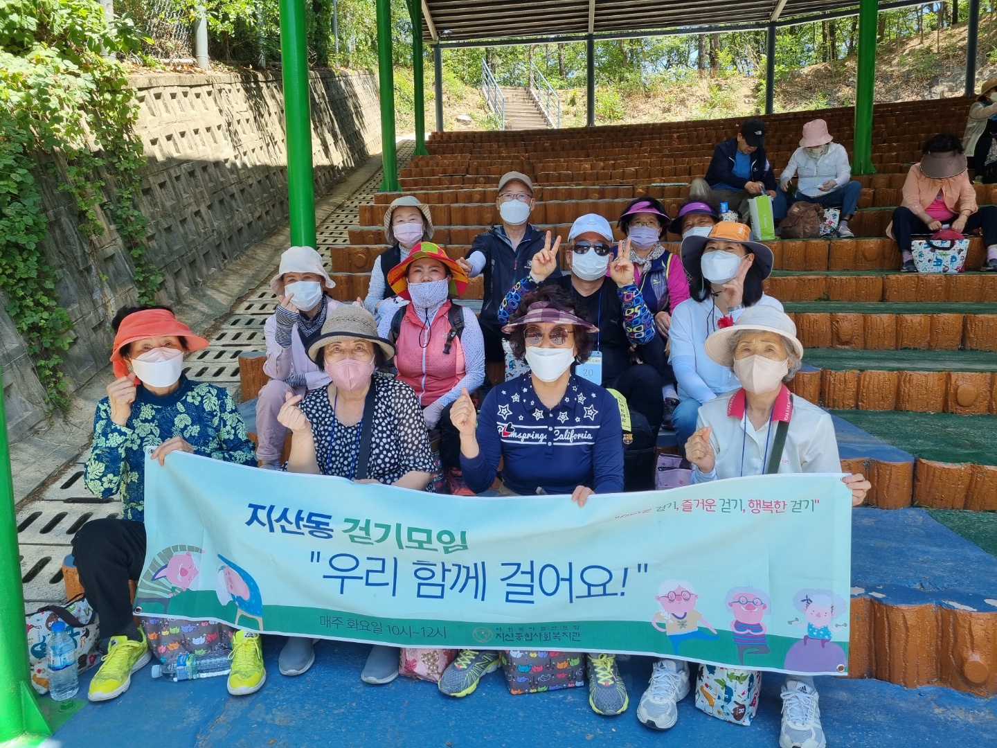 주민조직화 - 사진1