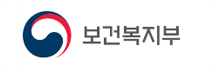 보건복지부